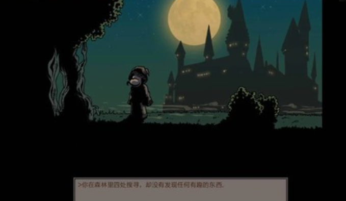教育赫敏