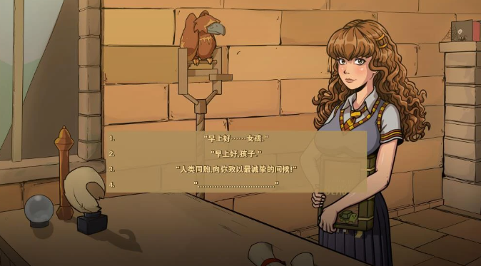 教育赫敏