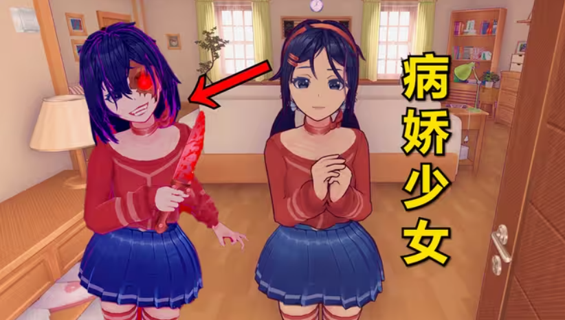 恐怖米塔