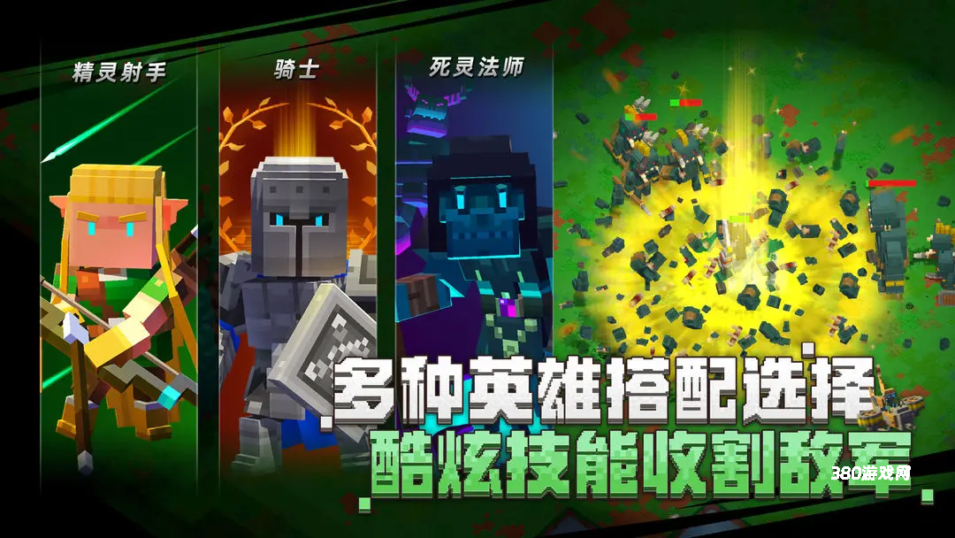 边境军团畅玩版