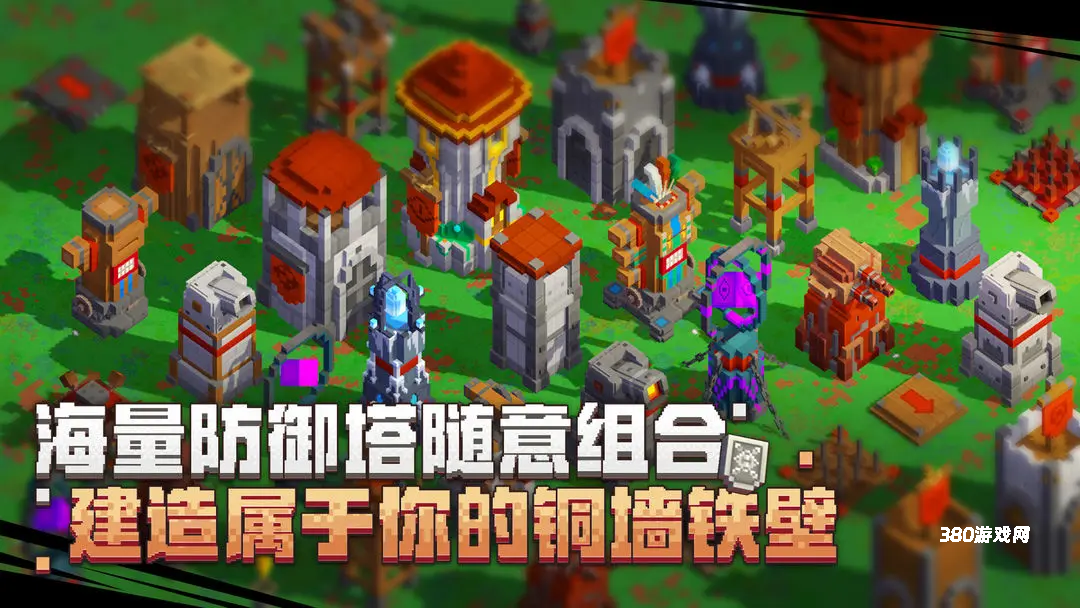 边境军团畅玩版