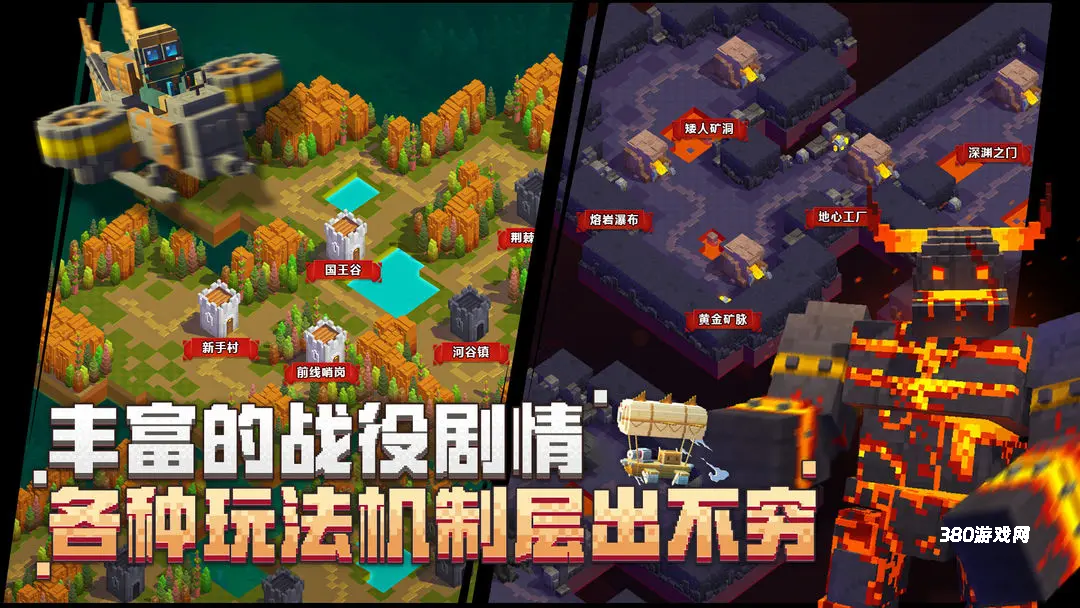 边境军团畅玩版
