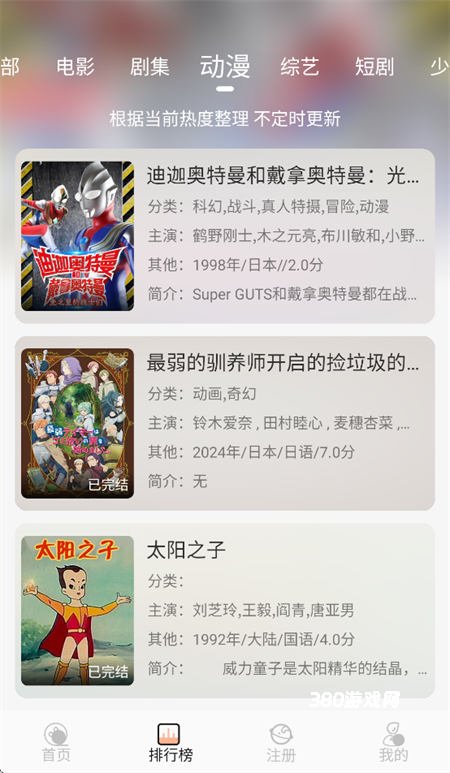 麒麟影音app官方版