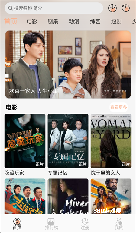 麒麟影音app官方版
