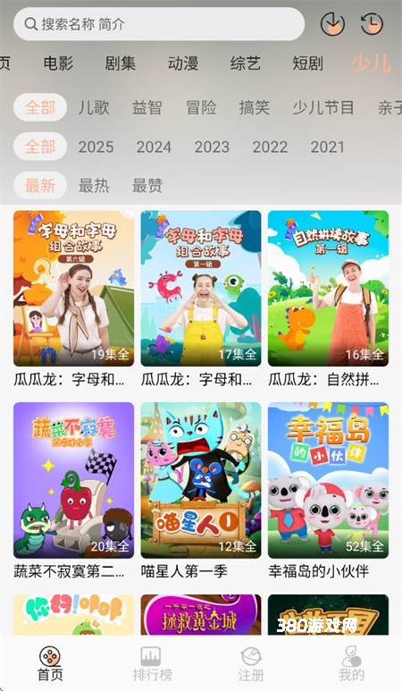 麒麟影音app官方版