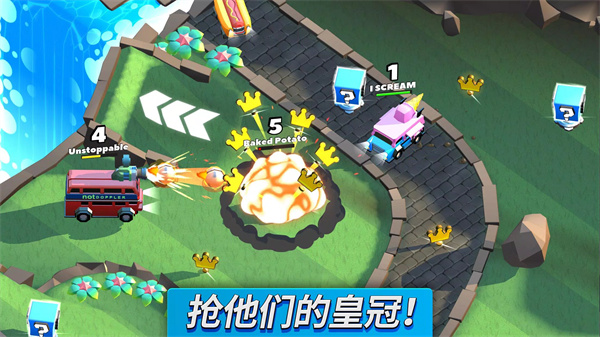汽车大碰撞