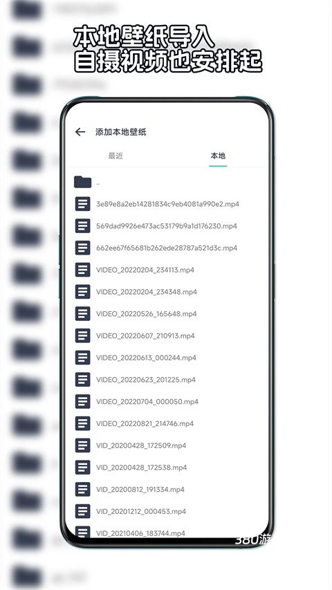 星咩视频壁纸app