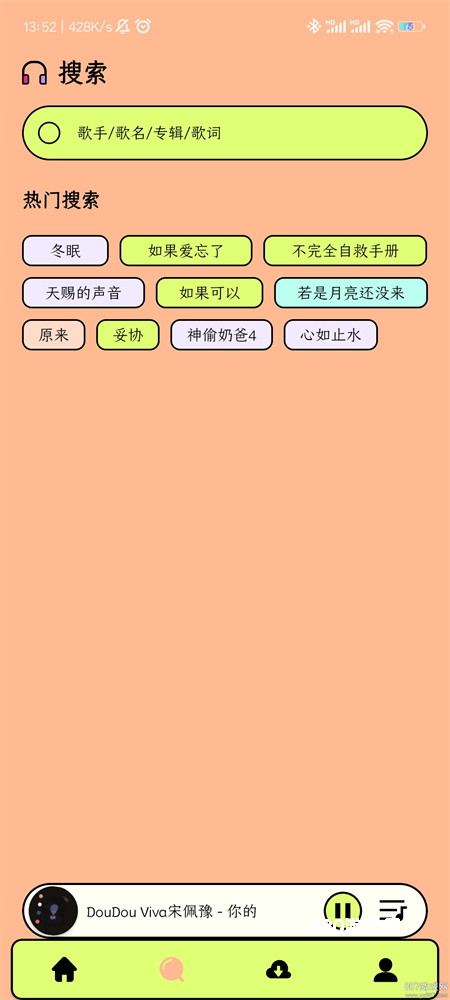 尼卡音乐2025最新版