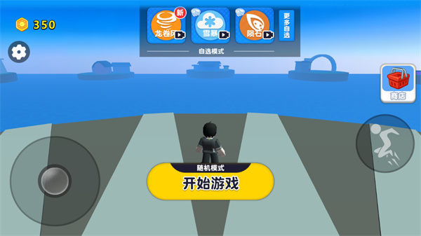 自然灾害模拟器游戏手机版
