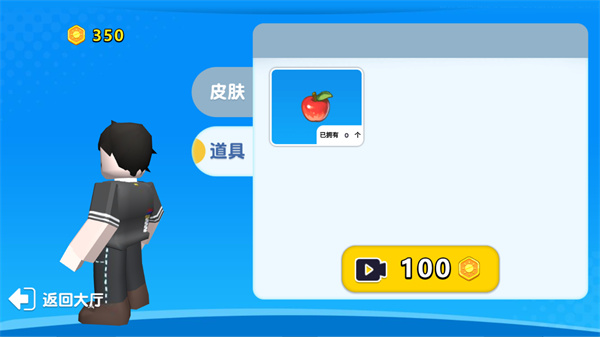 自然灾害模拟器游戏手机版