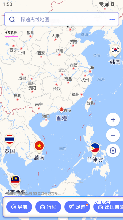 探途离线地图