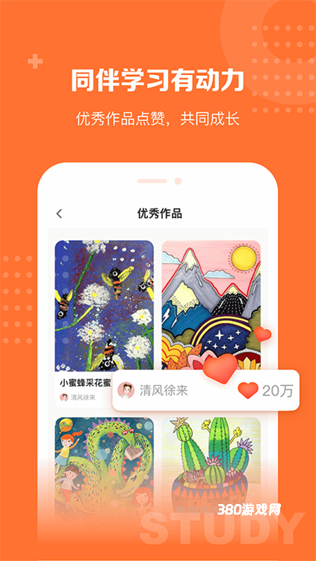 核桃学园免费