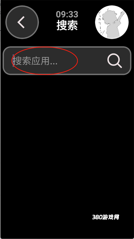 弦应用商店手表
