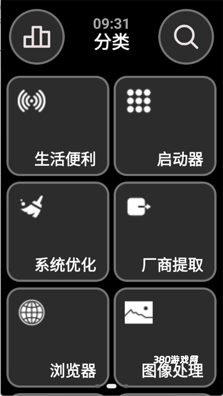 弦应用商店手表