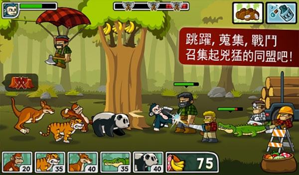 森林防御战猴子传奇无限松果树叶版