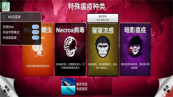 细菌公司