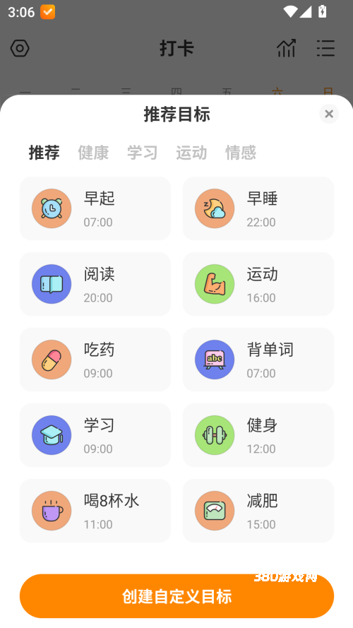 指尖时光