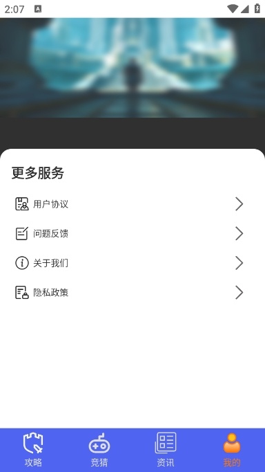 光环魔盒助手手机版
