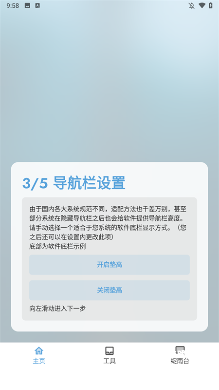 应急食品app