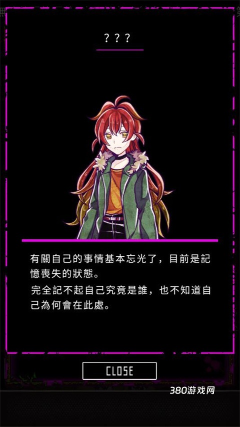 囚禁之馆