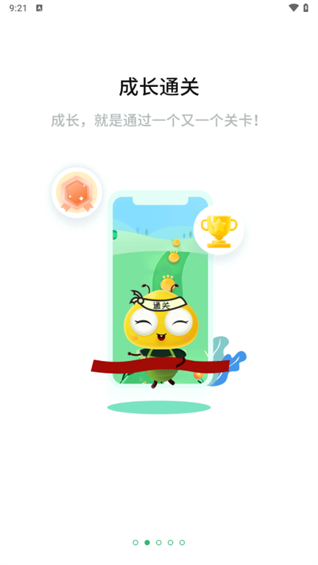 永辉知云app