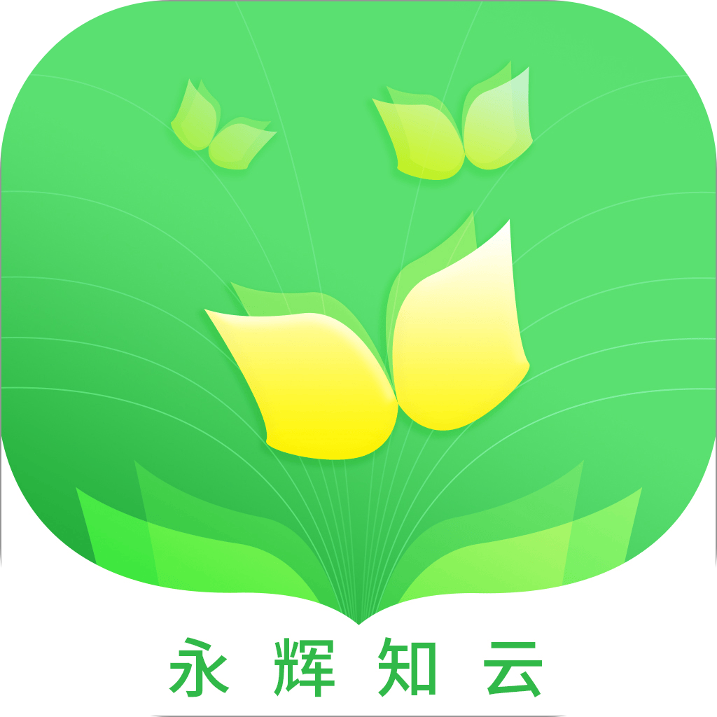 永辉知云app