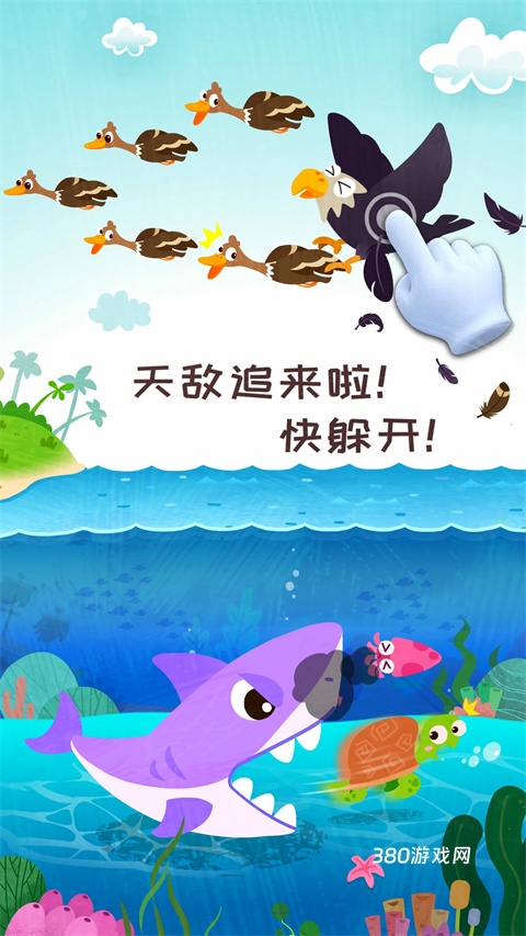宝宝巴士奇妙森林历险记