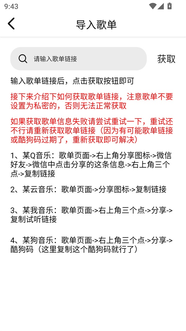 海心音乐