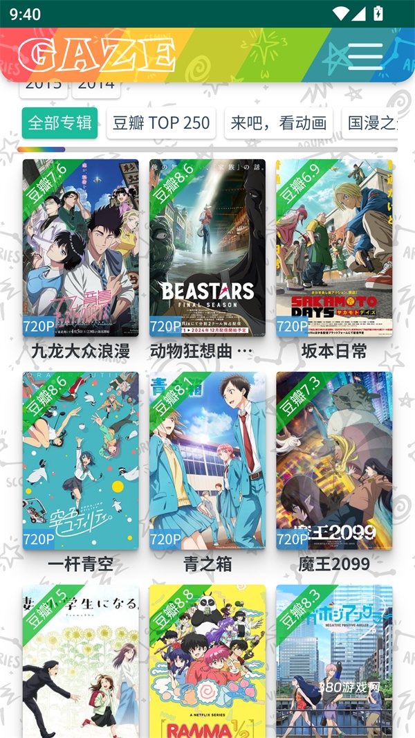老牛影视大全