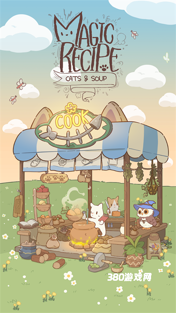 猫咪和汤魔法食谱