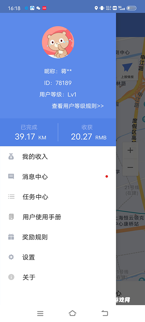 百度地图淘迹