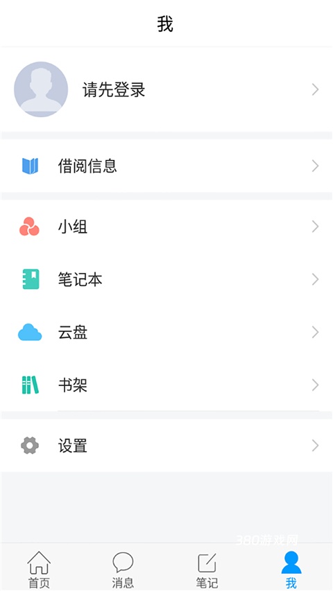 书香乐山新闻