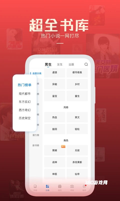 必阅小说