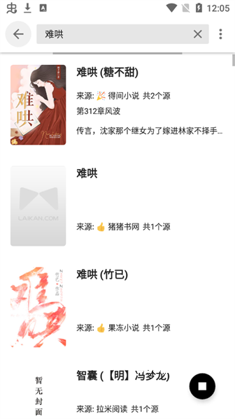 书趣阁