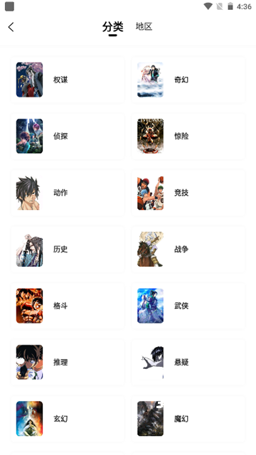 酷漫熊