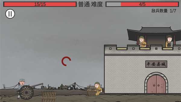 向倭开炮