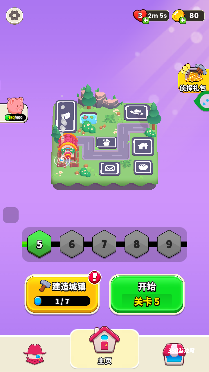 谁是大卧底