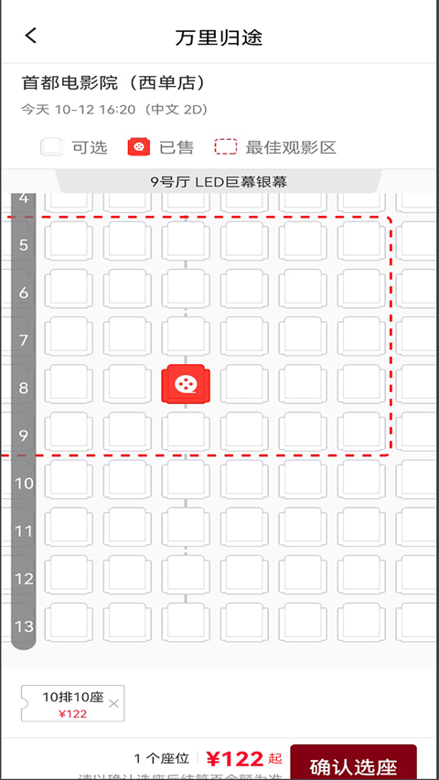 博纳影城