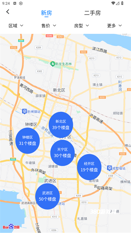 常州住房
