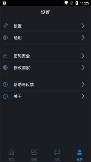 gDMSS Lite