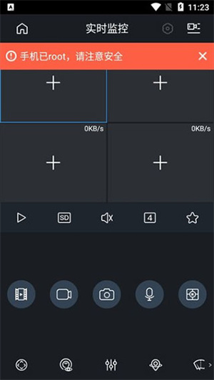 gDMSS Lite