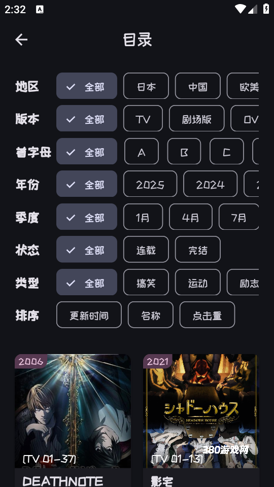 mi动漫
