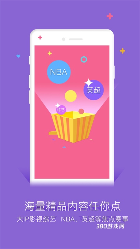 谷豆TV
