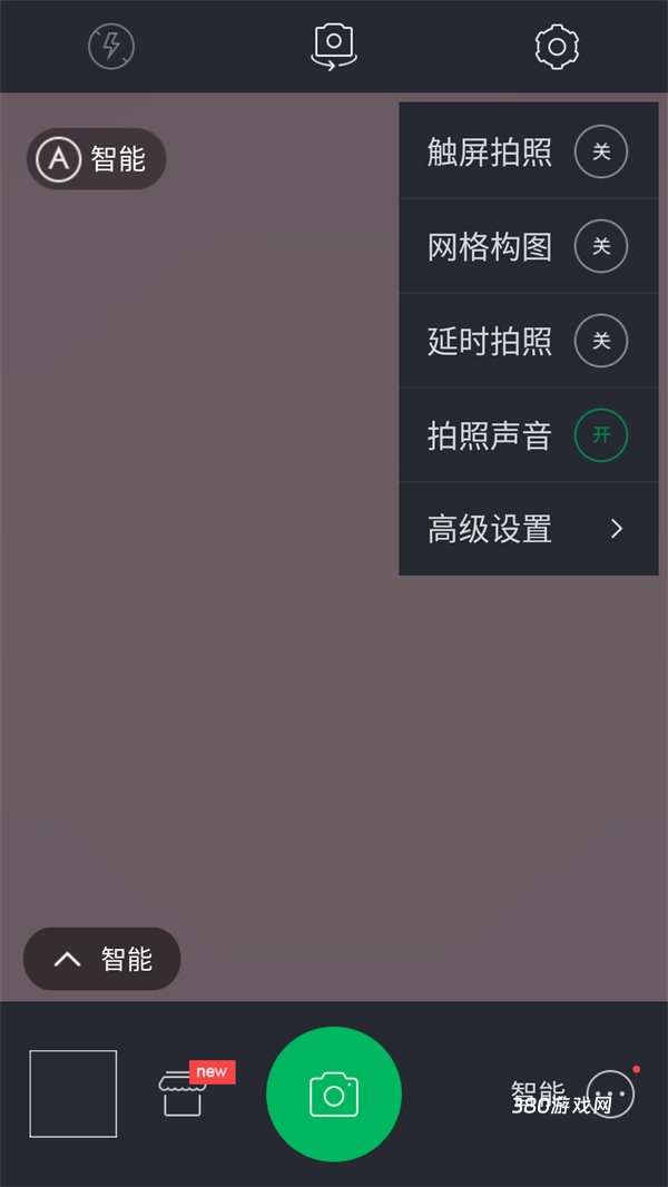 百度照相馆
