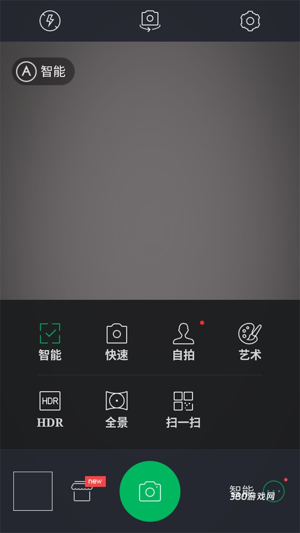 百度照相馆