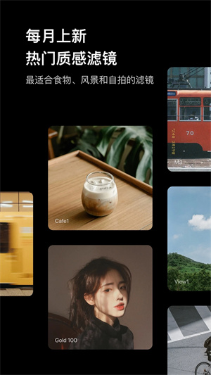 Foodie相机