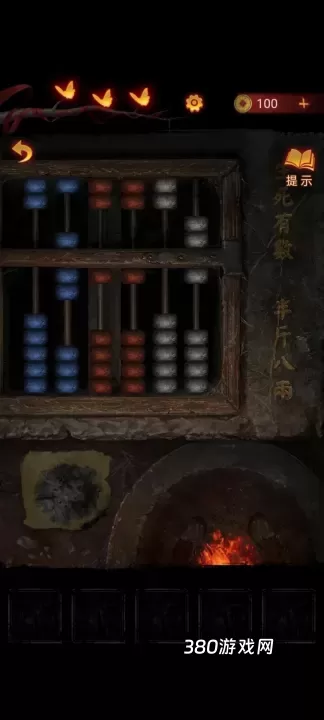 无间梦境九游版_https://www.380yx.com_动作冒险_第2张