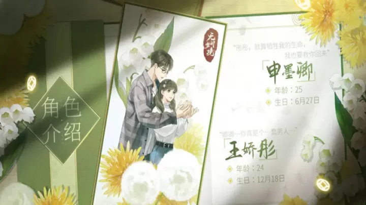 无间梦境九游版_https://www.380yx.com_动作冒险_第5张