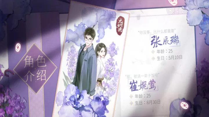 无间梦境九游版_https://www.380yx.com_动作冒险_第6张