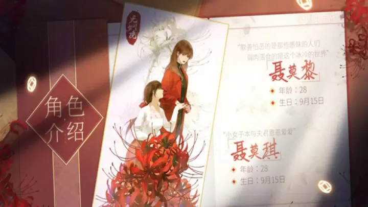 无间梦境九游版_https://www.380yx.com_动作冒险_第3张